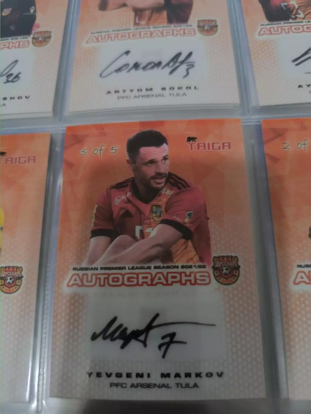 Евгений Марков. арсенал Тула . автограф