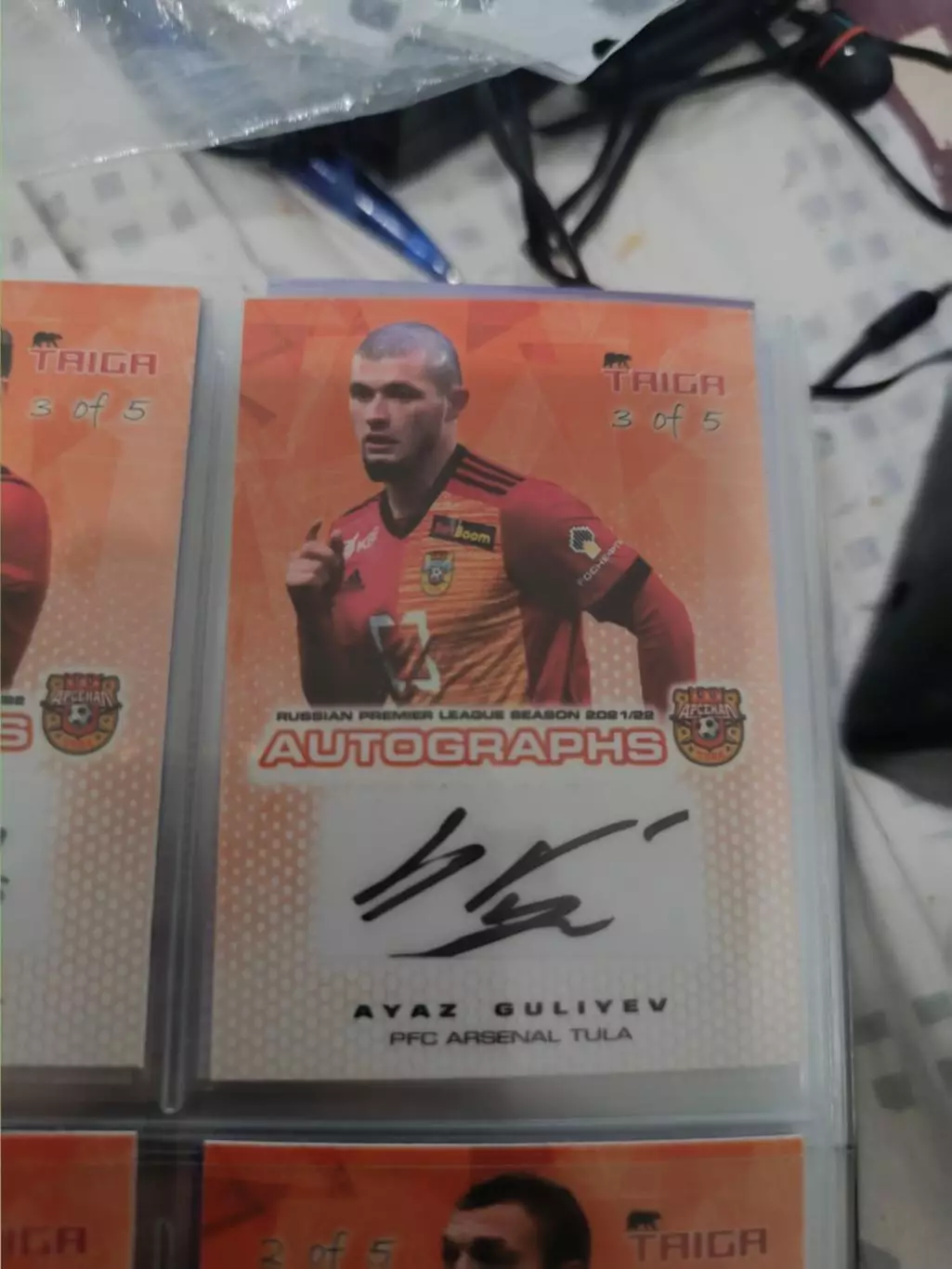 Аяз Гулиев. арсенал Тула . автограф