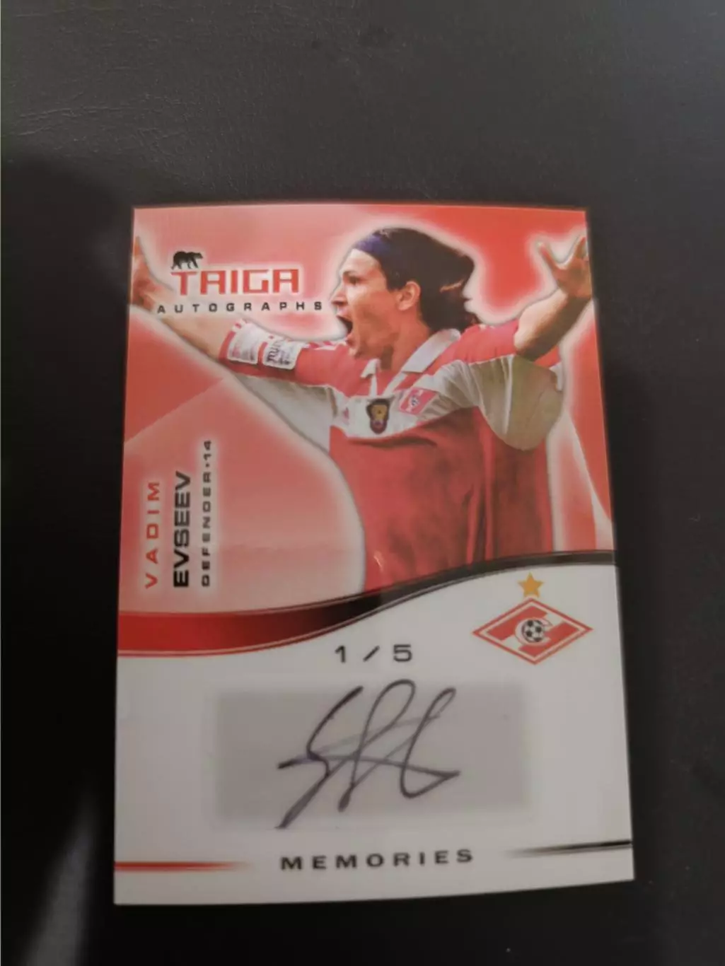 Вадим Евсеев .Спартак Москва . автограф