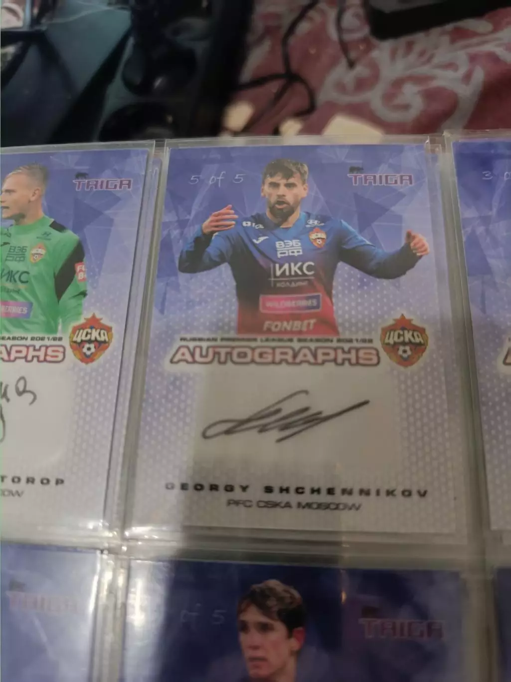 Георги щенниковЦСКА Москва . автограф