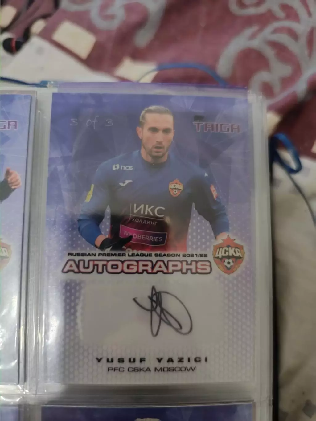 Юсуф языджи. ЦСКА Москва . автограф