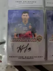 Бактиер зайнутдинов. ЦСКА Москва . автограф