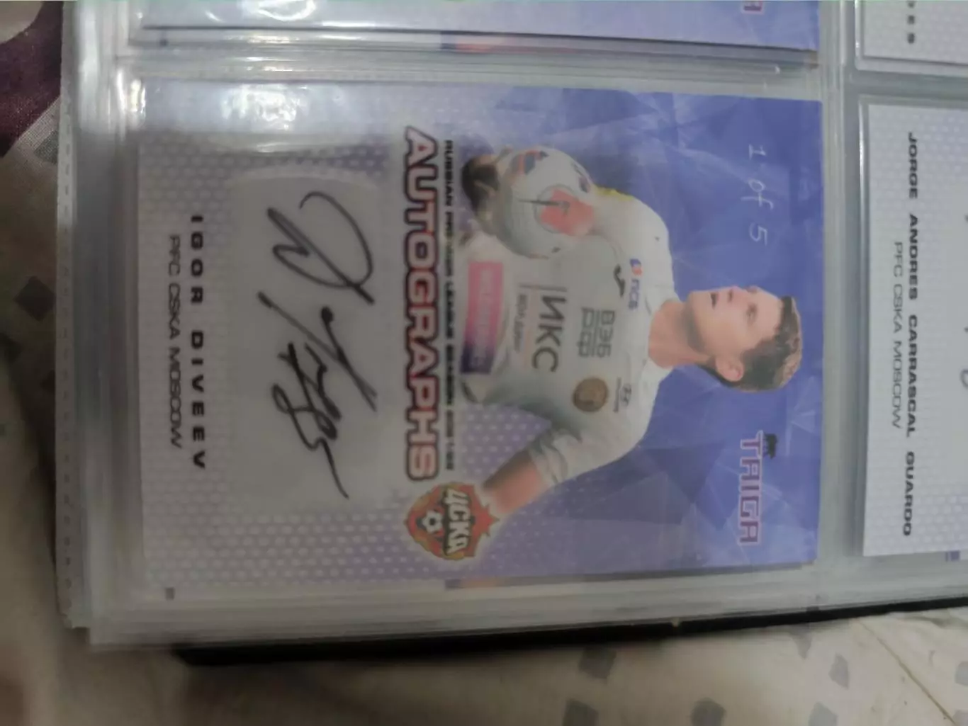 Игорь дивеев. ЦСКА Москва . автограф