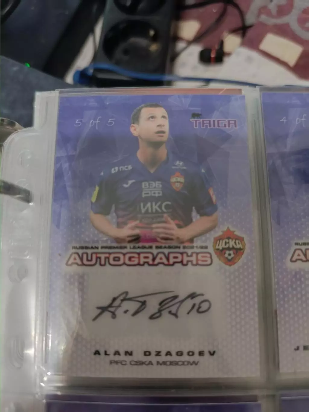 Алан дзагоев .ЦСКА Москва . автограф