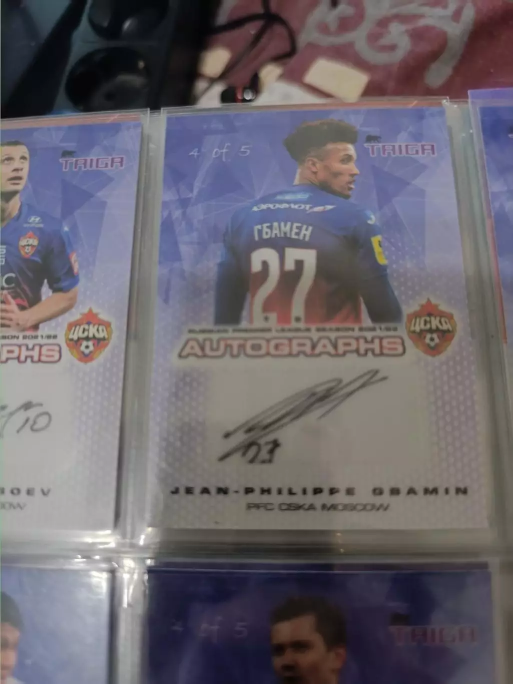 Жан Филипп гбамен.ЦСКА Москва . автограф