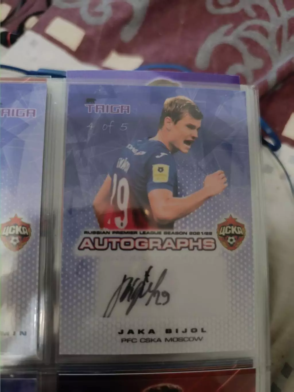Яка бийол .ЦСКА Москва . автограф