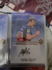 Яка бийол .ЦСКА Москва . автограф