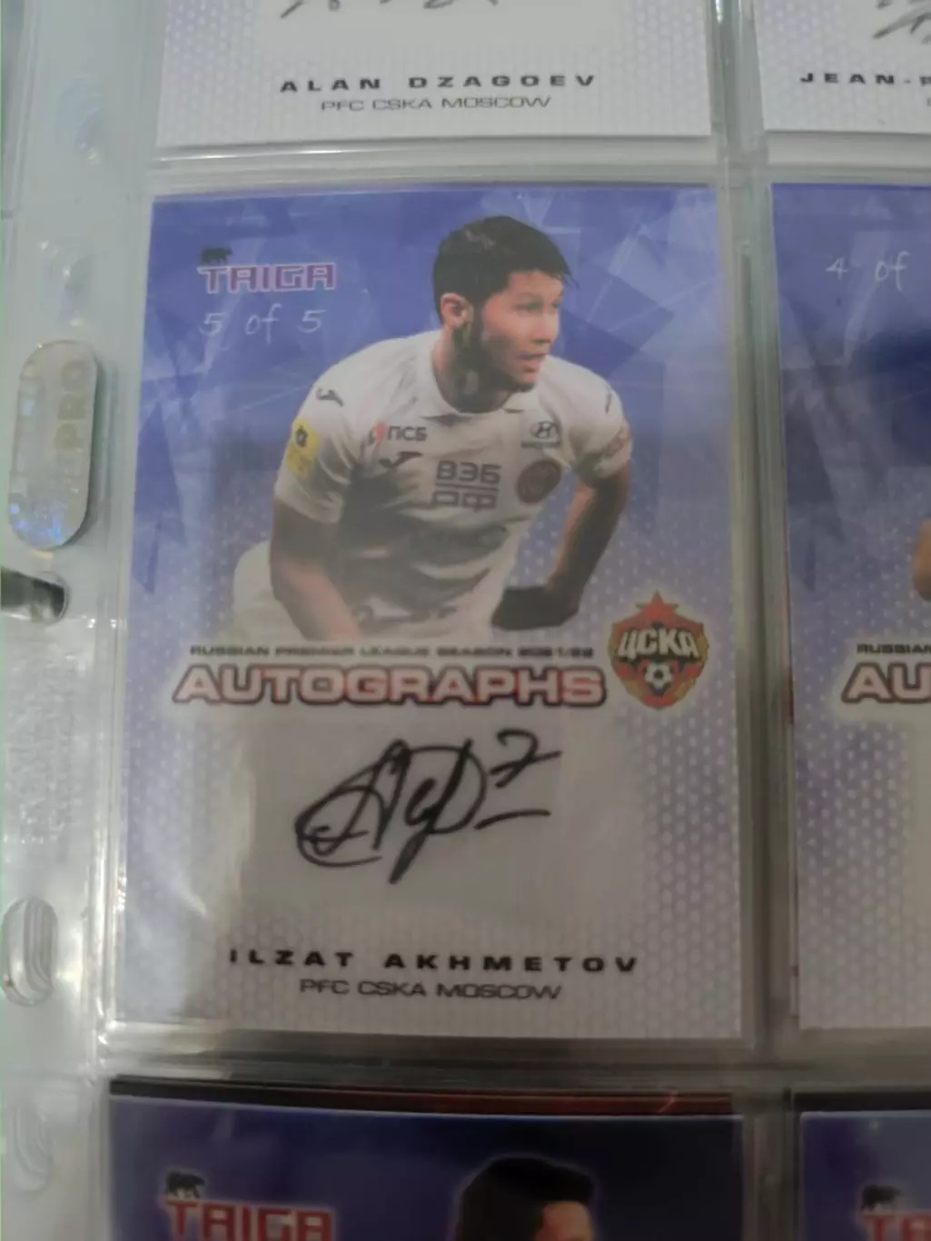 Ильзат ахметов .ЦСКА Москва . автограф