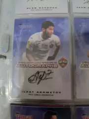 Ильзат ахметов .ЦСКА Москва . автограф