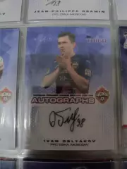 Иван обляков.ЦСКА Москва . автограф