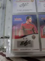 Кристиан бистрович.ЦСКА Москва . автограф