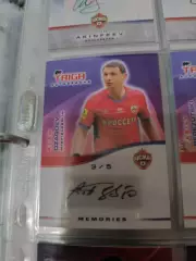 Алан дзагоев. ЦСКА Москва . автограф