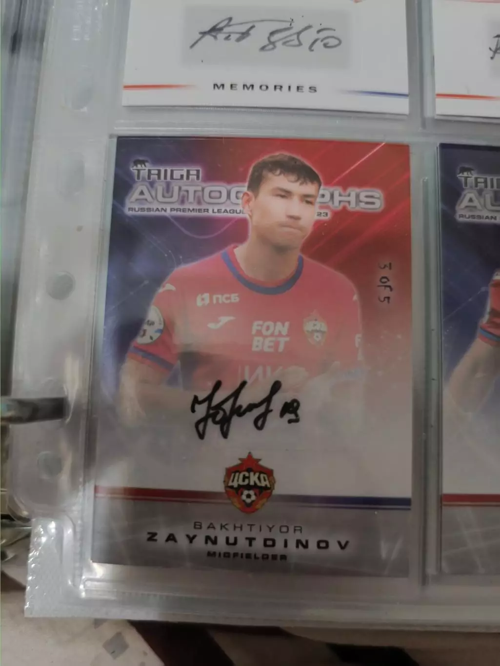 Бактиер зайнутдинов. ЦСКА Москва . автограф