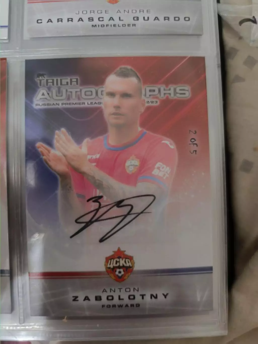 Антон заболотный . ЦСКА Москва . автограф