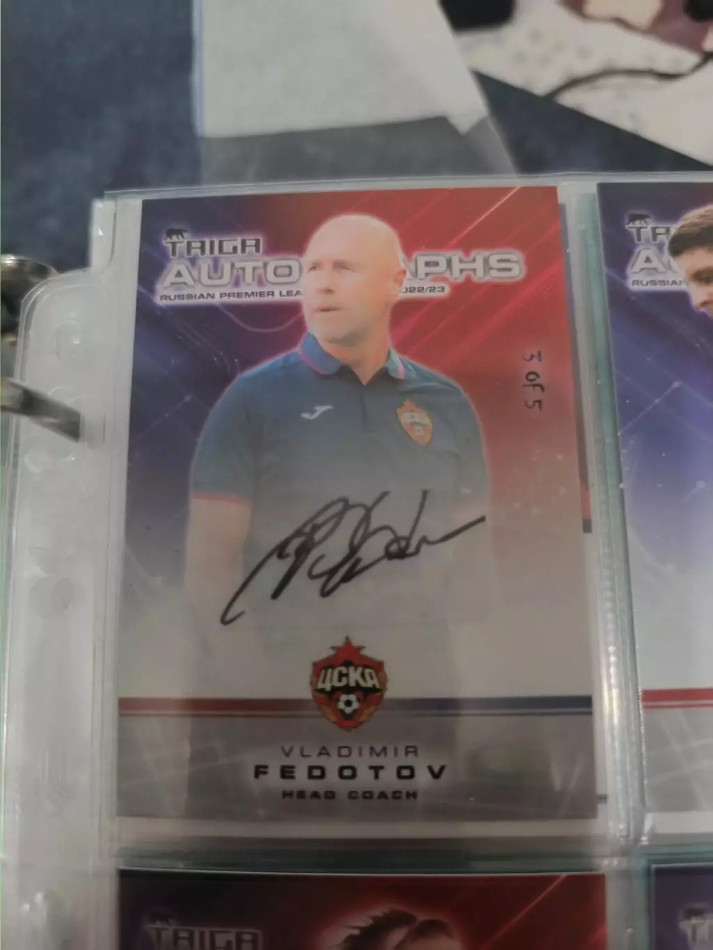 Владимир Федотов. ЦСКА Москва . автограф