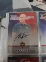 Владимир Федотов. ЦСКА Москва . автограф