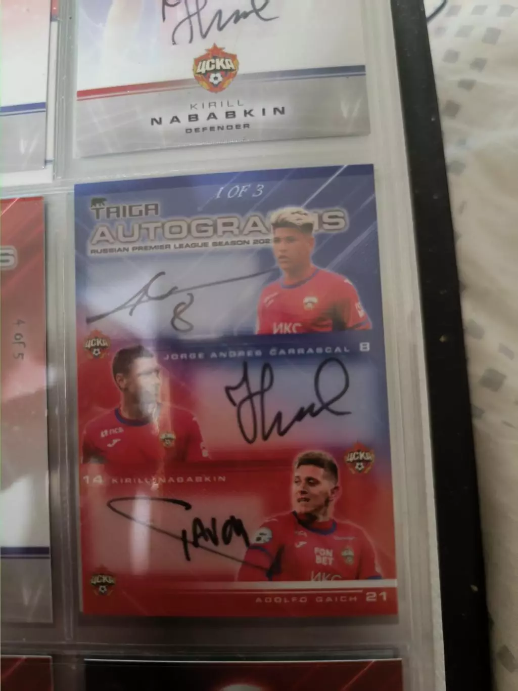 Джордже карраскаль Кирилл набабкин Адольфо гайч. ЦСКА Москва . автограф