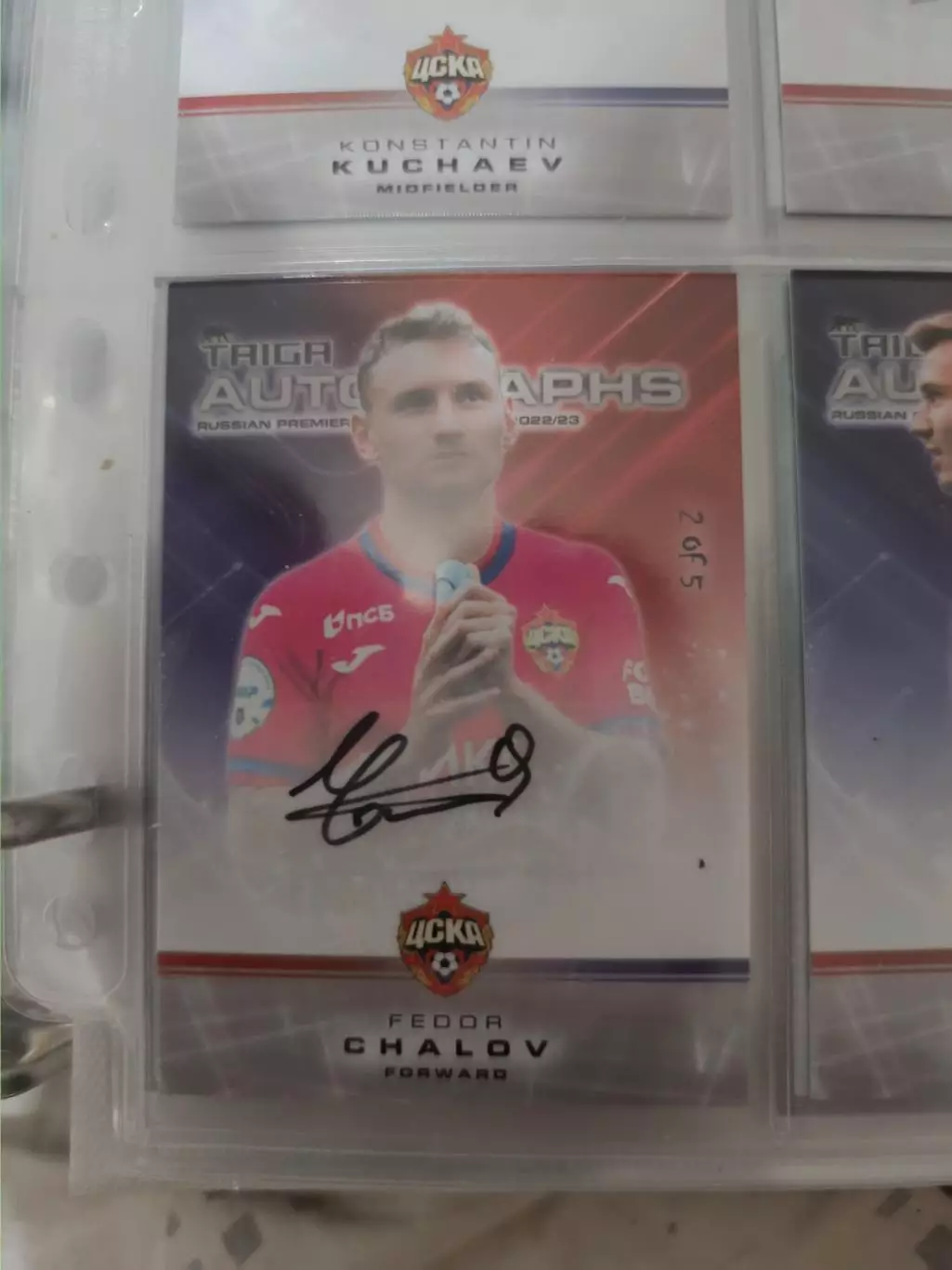 Федор чалов. ЦСКА Москва . автограф