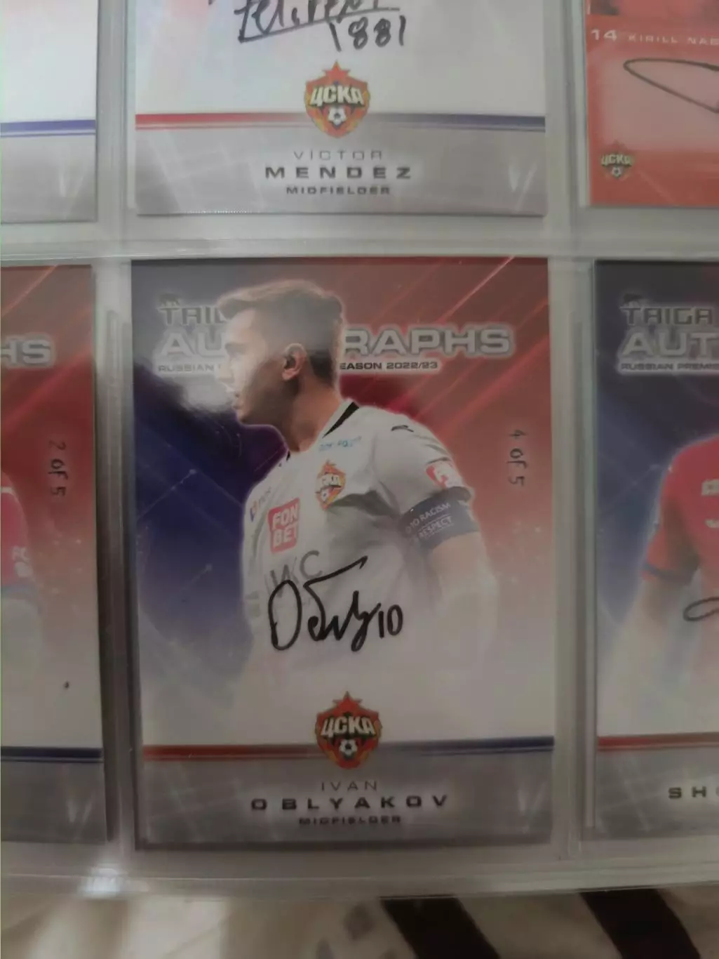 Иван обляков . ЦСКА Москва . автограф