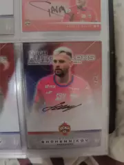 Георгий щенников. ЦСКА Москва . автограф