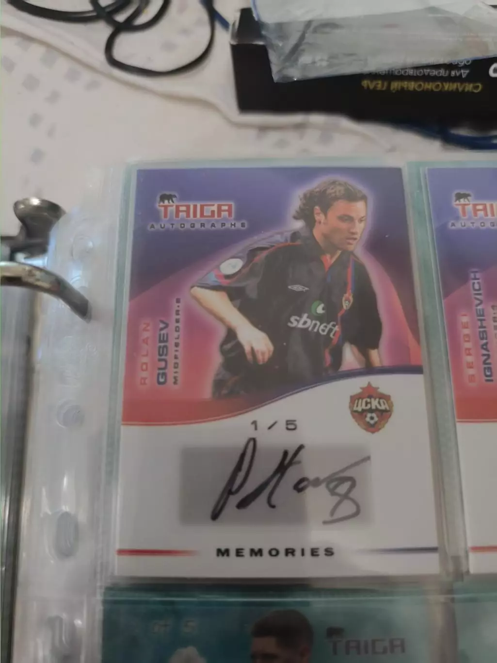 Ролан гусев. ЦСКА Москва . автограф