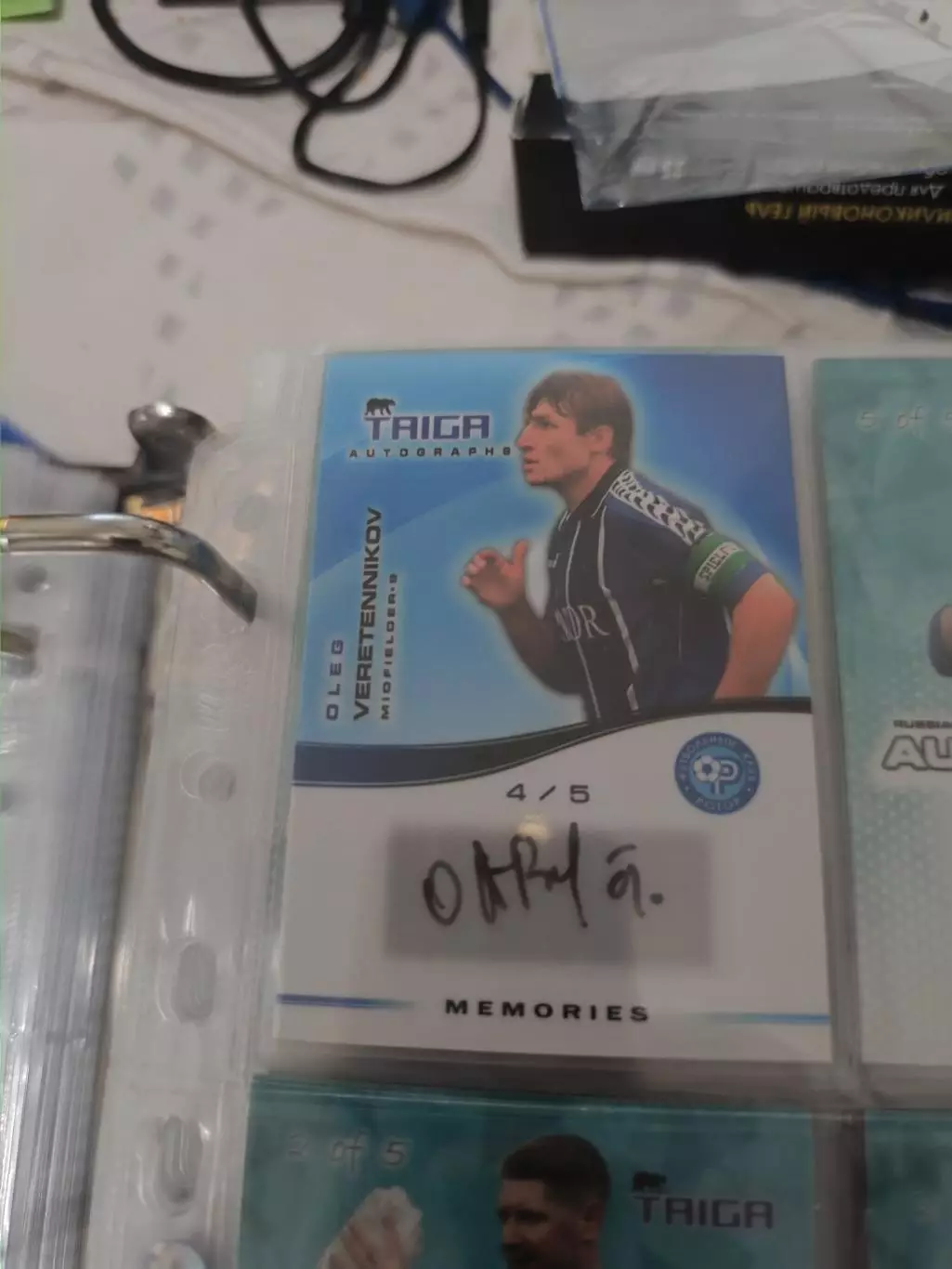 Олег Веретенников ротор Волгоград. автограф