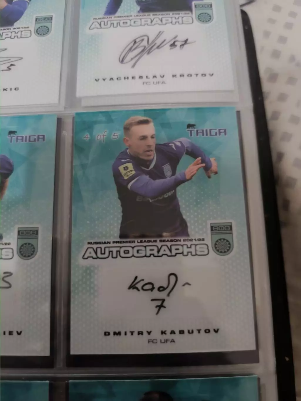 Дмитрий кабутов.уфа. автограф