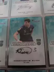 Константин плиев. уфа. автограф