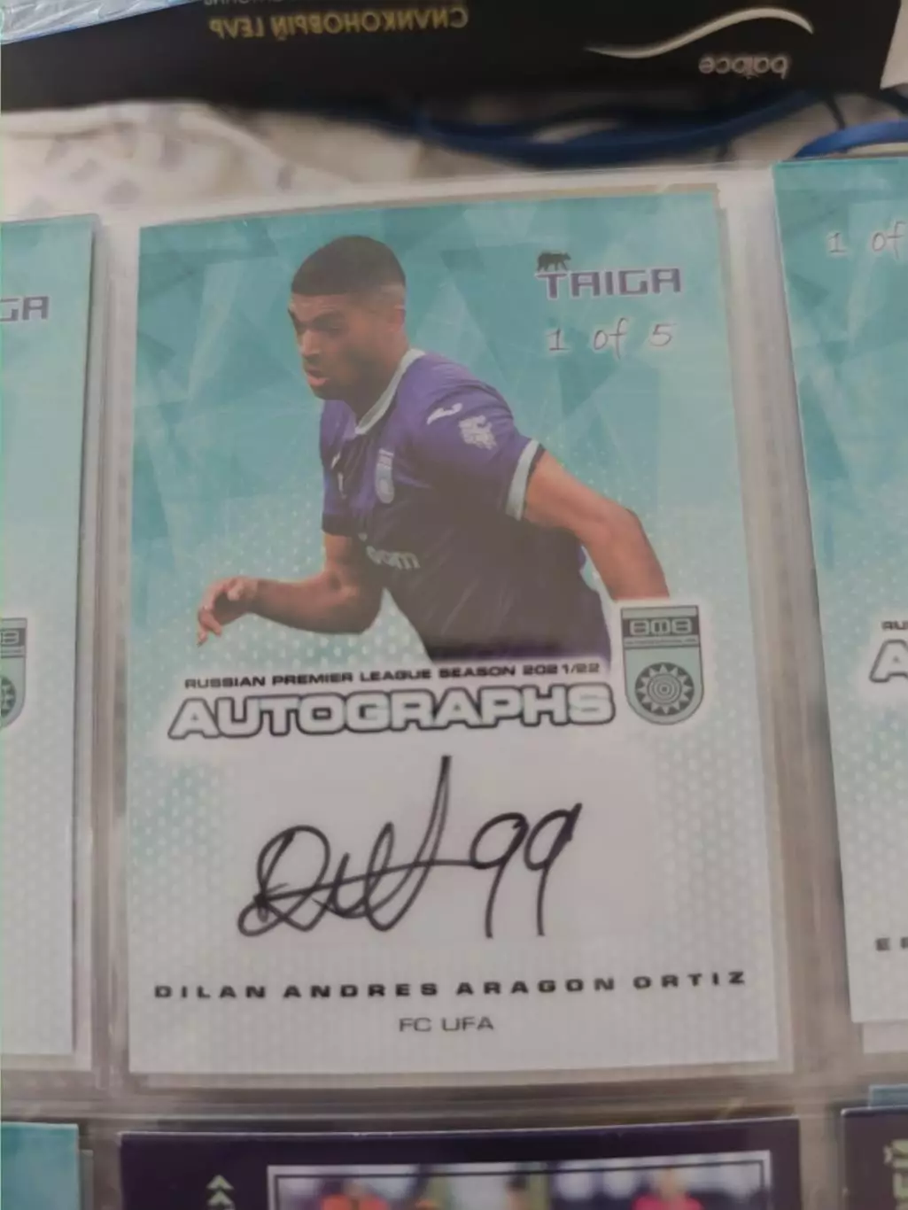 Дилан ортиз . уфа. автограф
