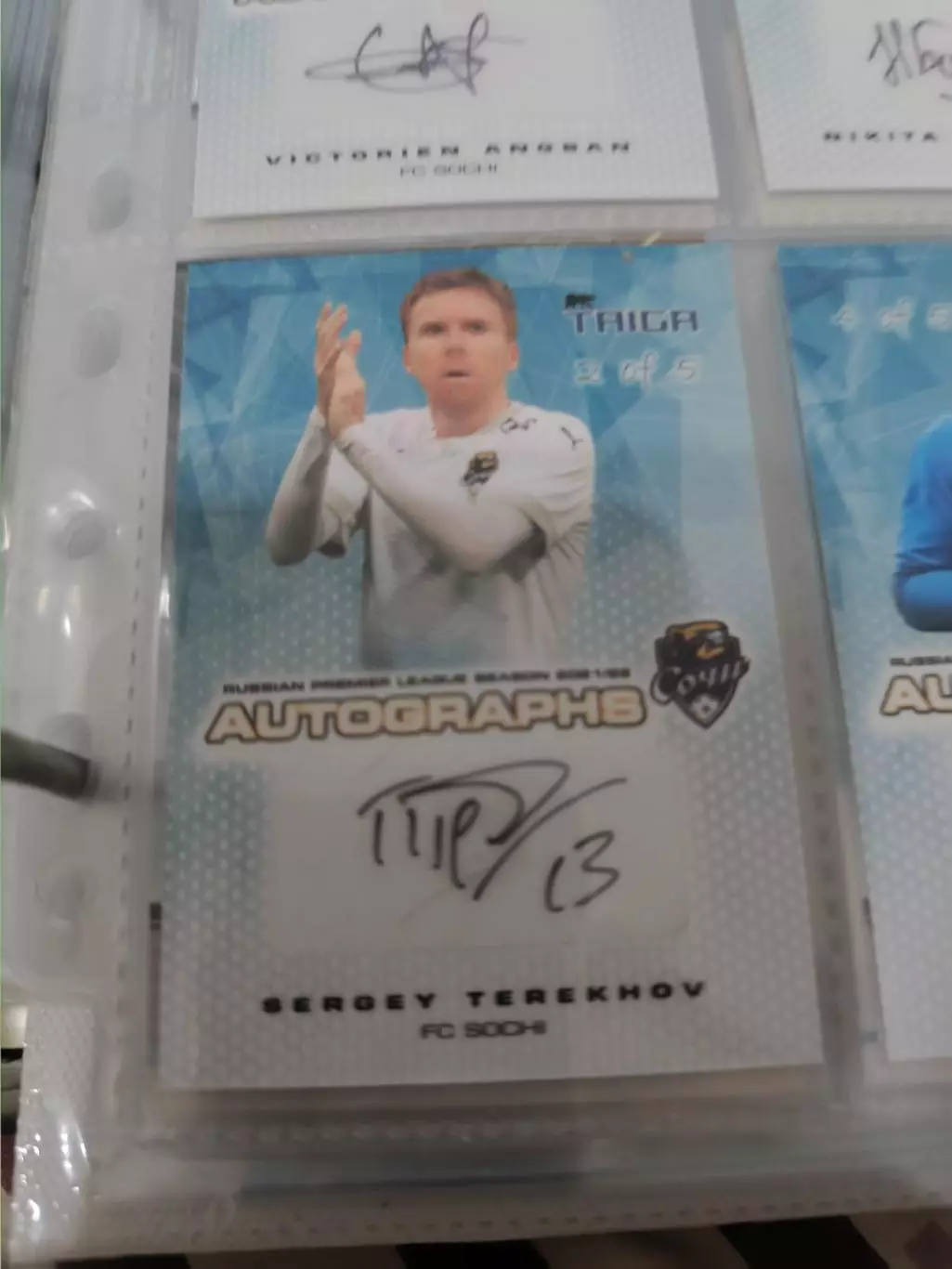 Сергей терехов. Сочи . автограф