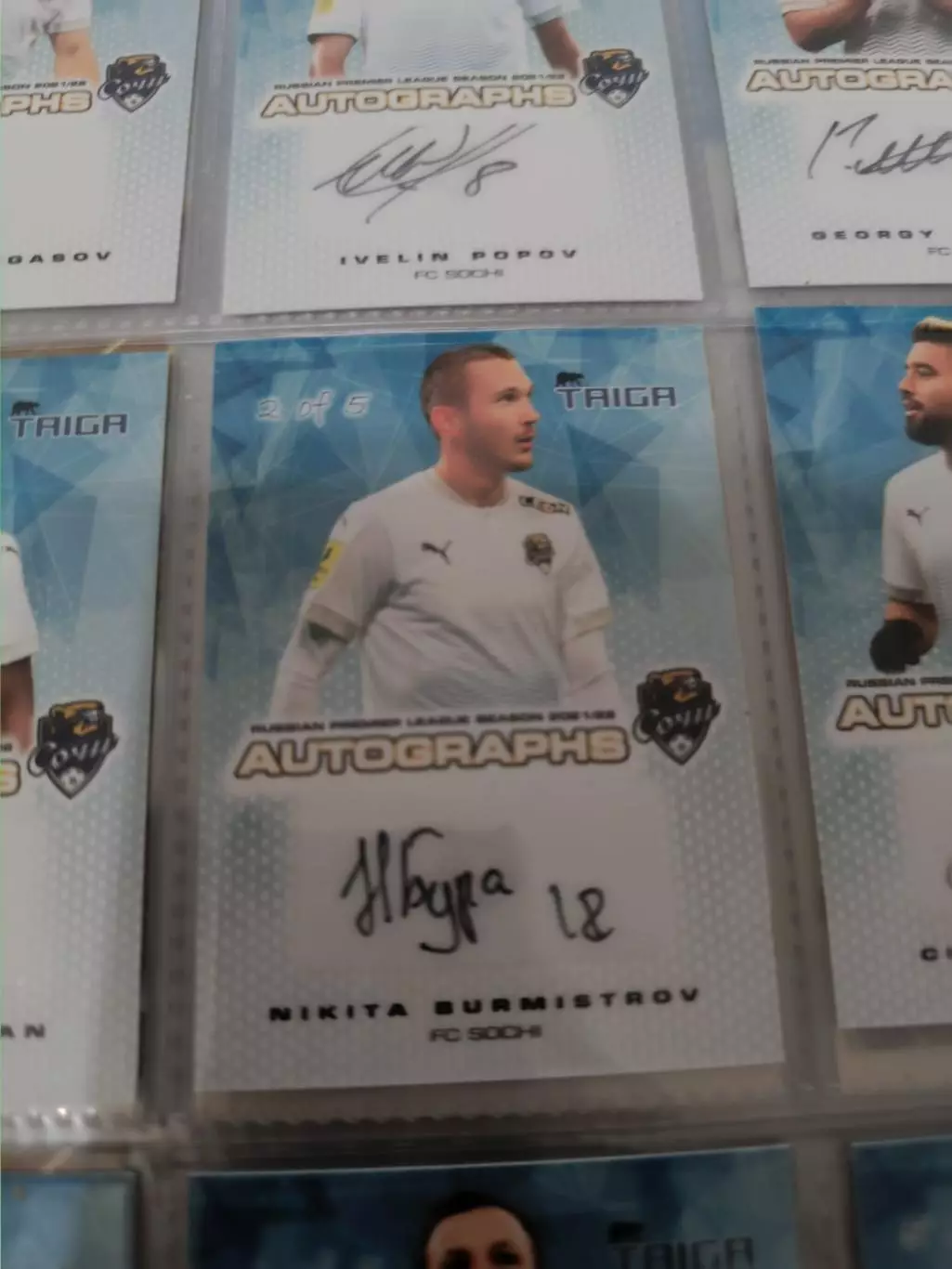 Никита бурмистров. Сочи . автограф