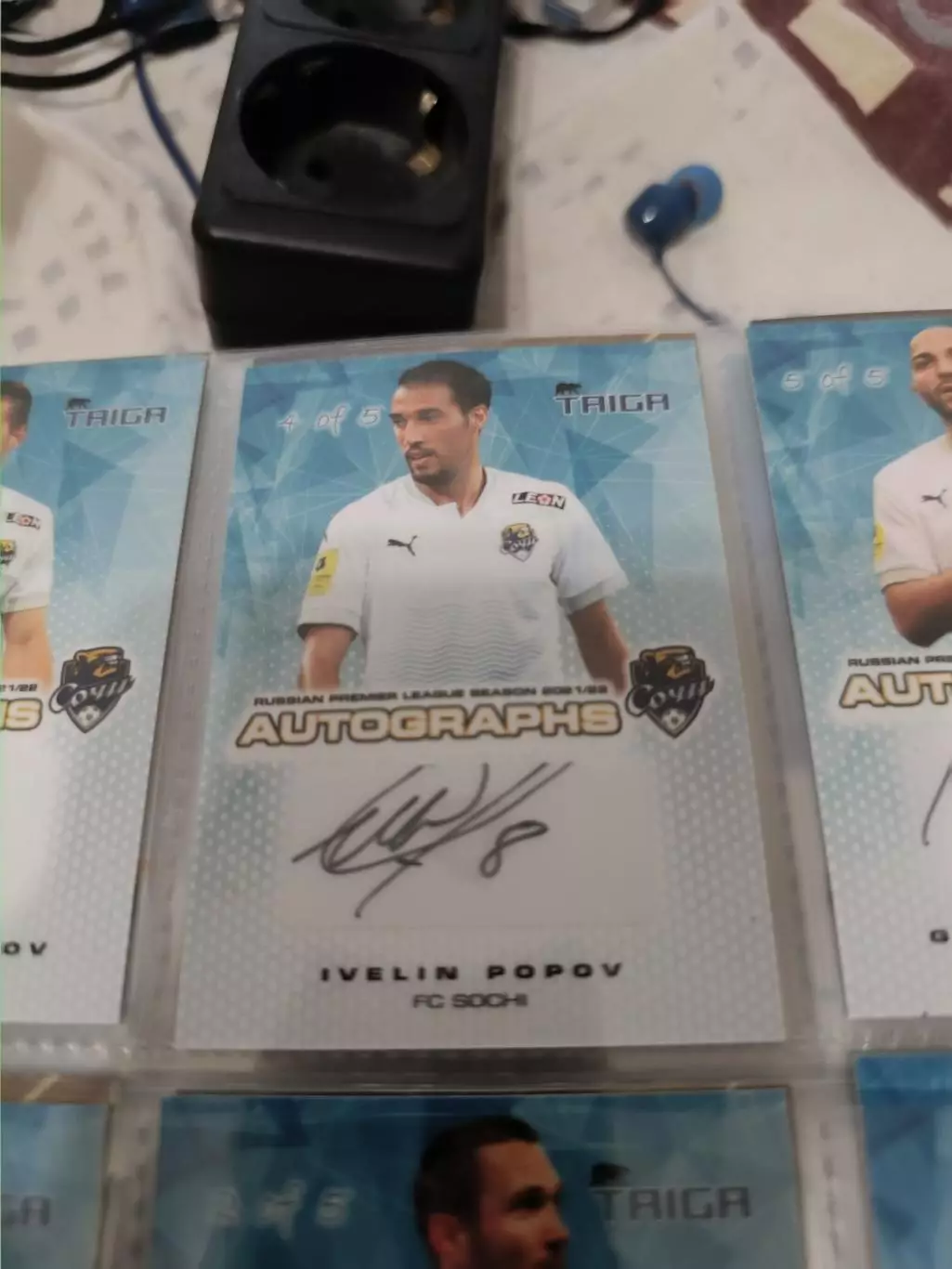 Ивелин попов . Сочи . автограф