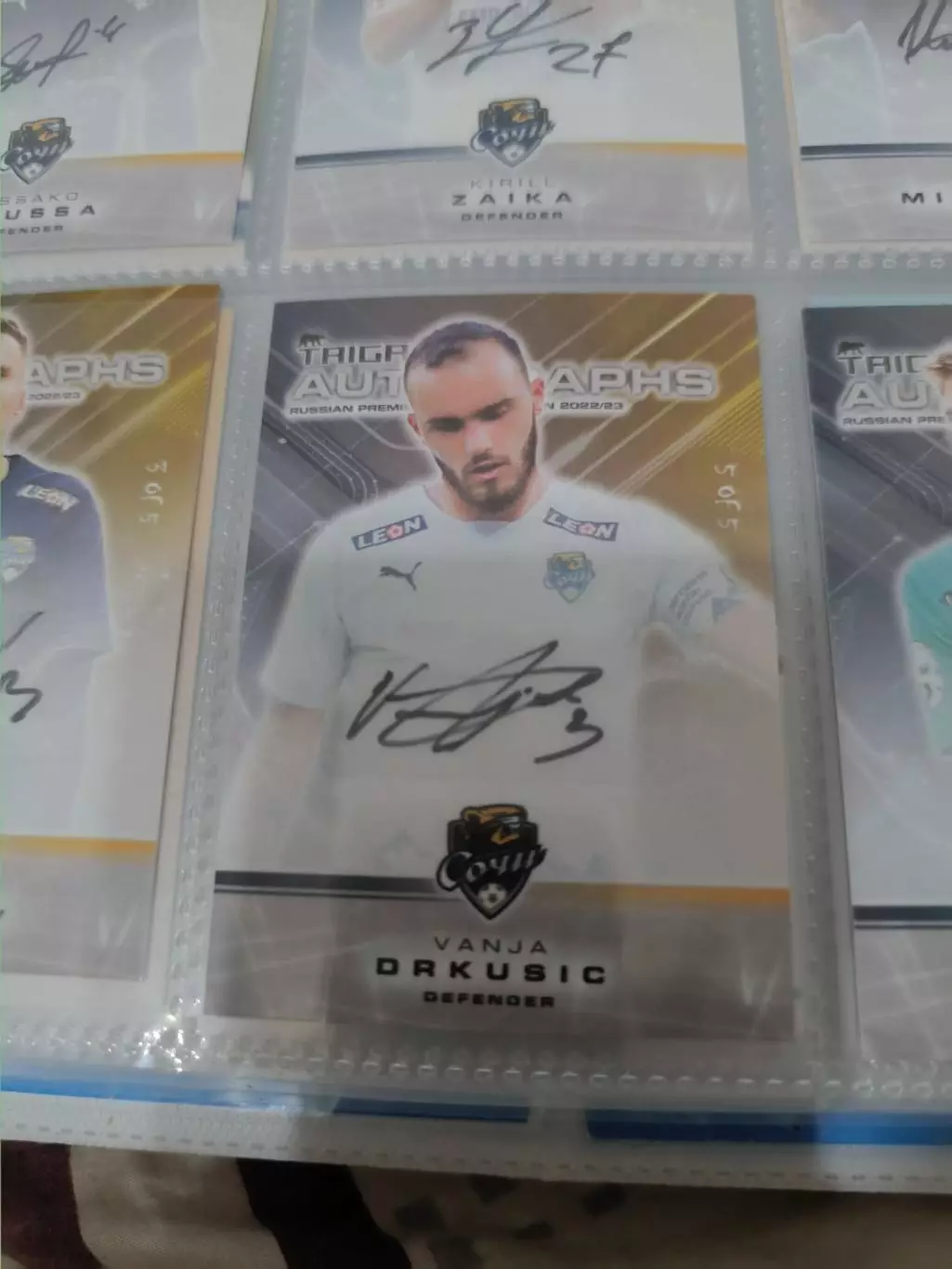 Ваня дркушич. Сочи . автограф