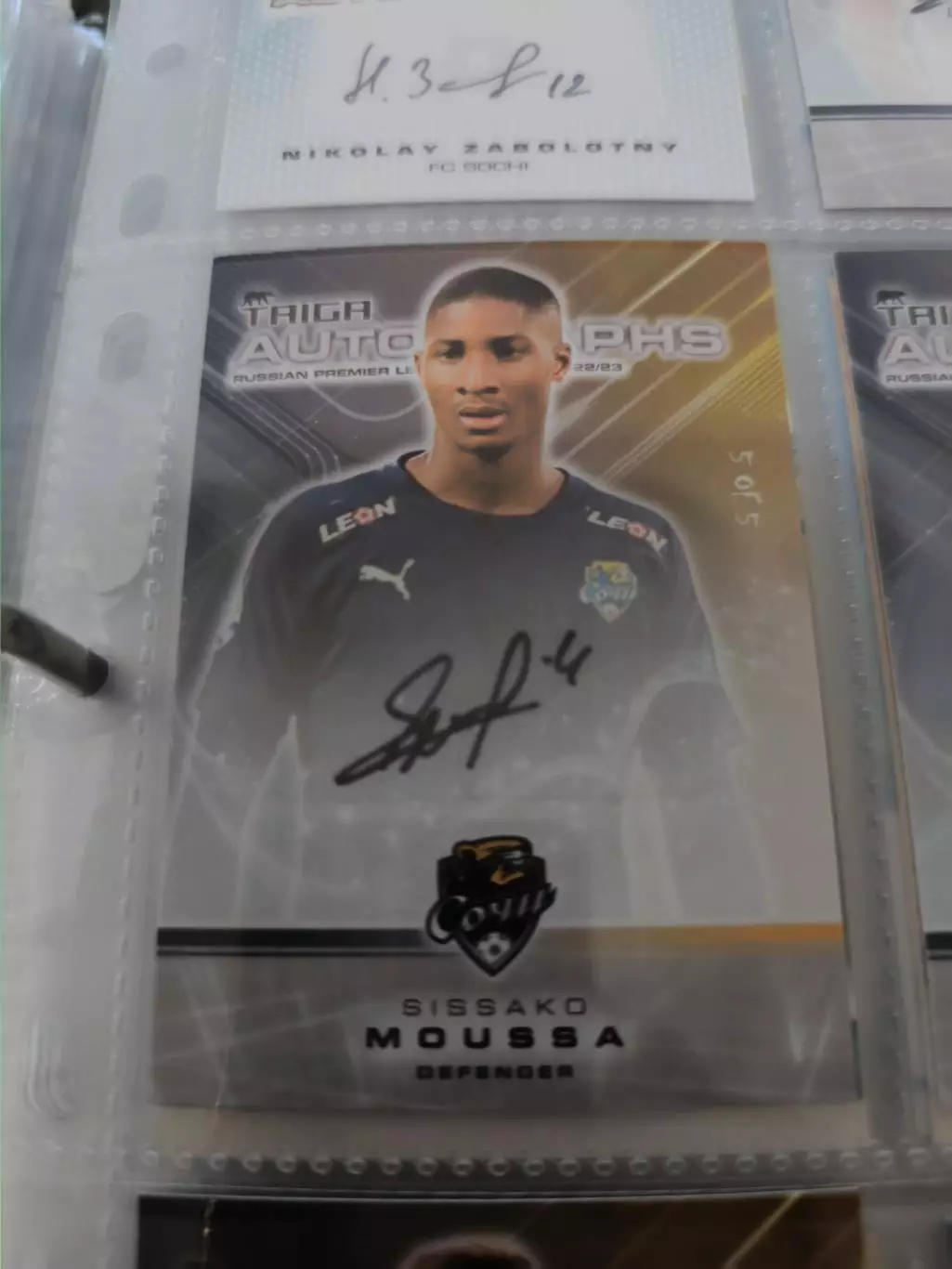 Сиссако моусса .Сочи . автограф