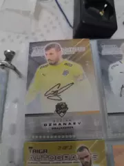 Сослан джанаев.Сочи . автограф