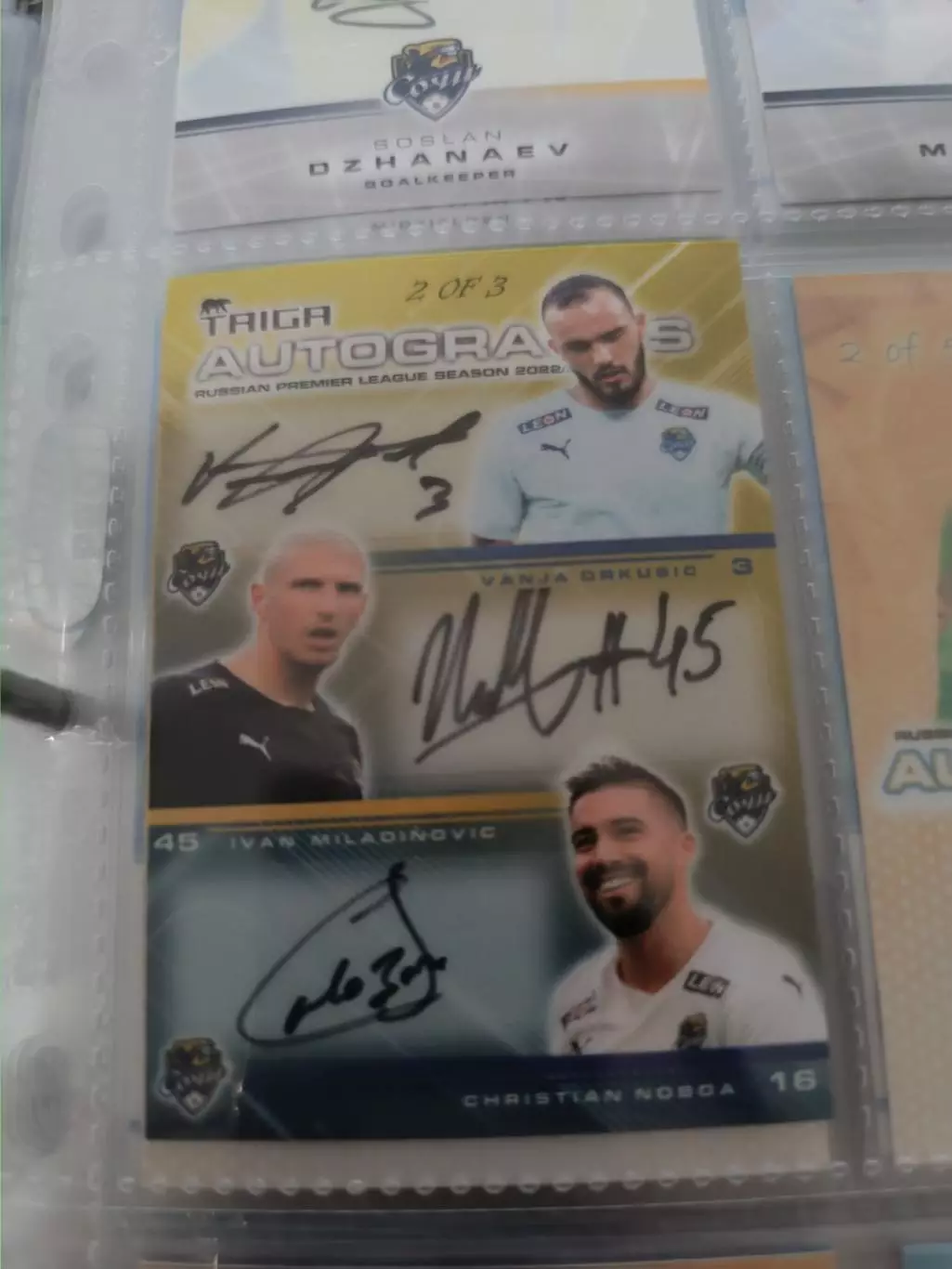 Ваня дркушич Иван миладинович кристиан робота .Сочи . автограф