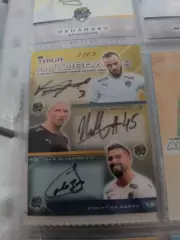 Ваня дркушич Иван миладинович кристиан робота .Сочи . автограф