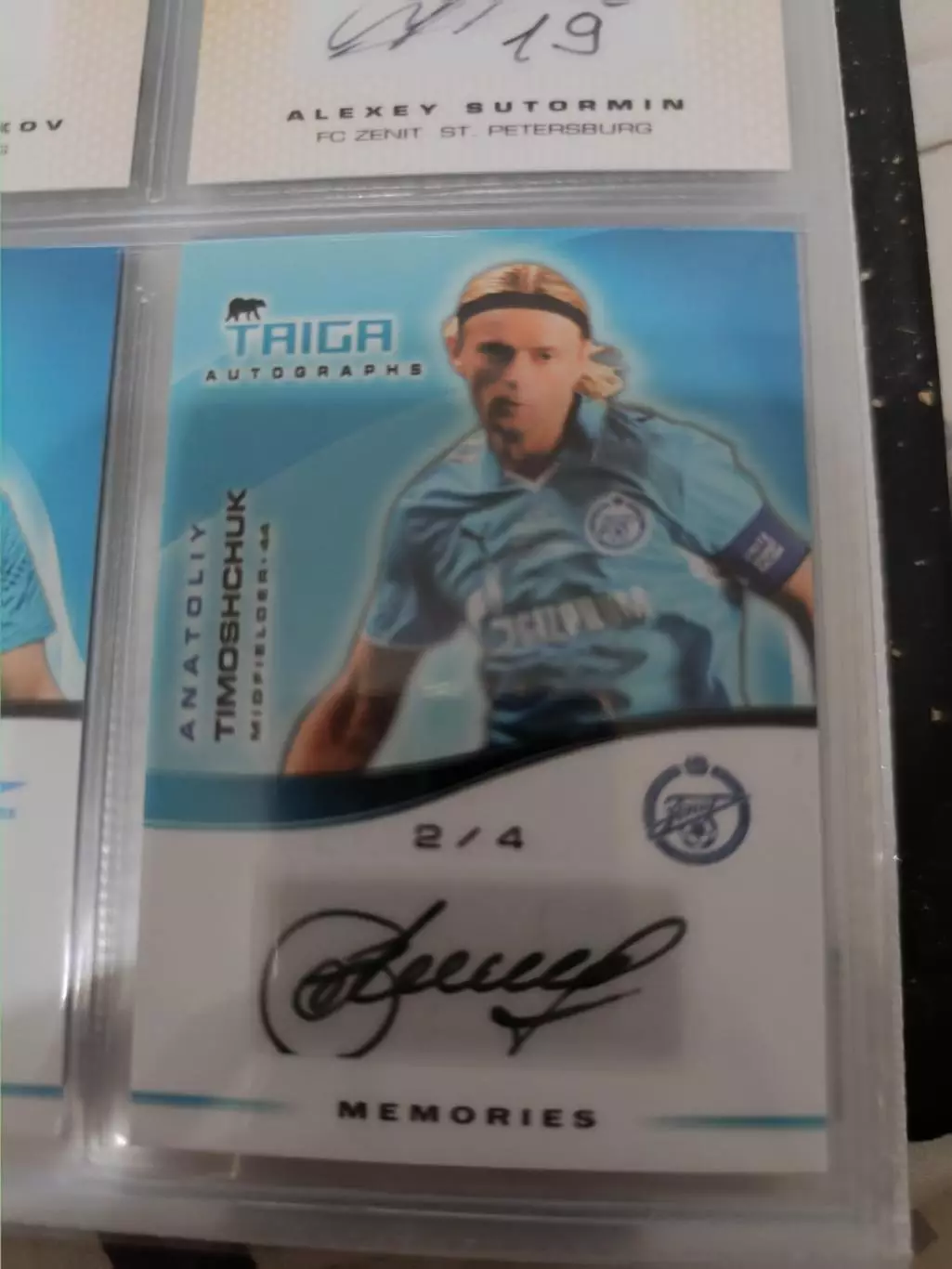 Анатолий Тимощук зенит Санкт Петербург. автограф