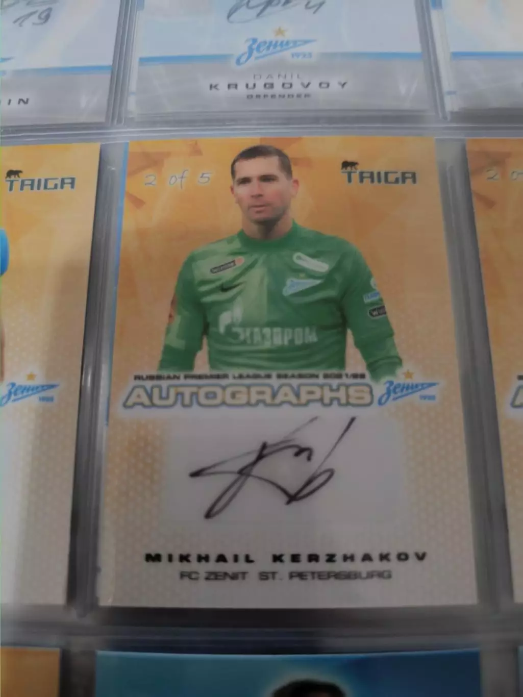 Михаил кержаков . зенит Санкт Петербург. автограф