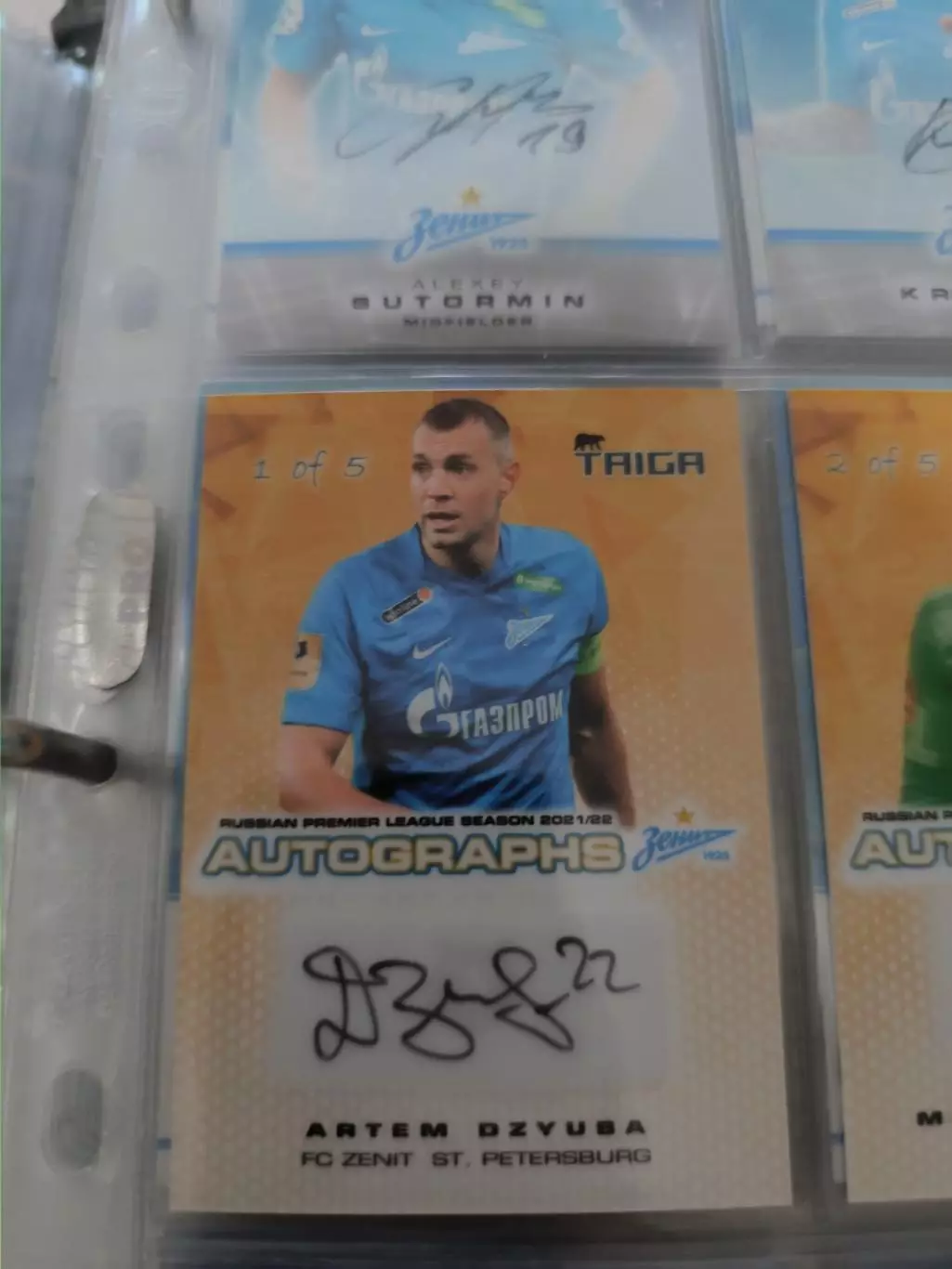 Артем Дзюба. зенит Санкт Петербург. автограф