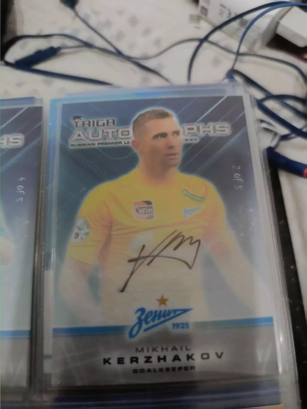 Михаил кержаков . зенит Санкт Петербург. автограф вид 2