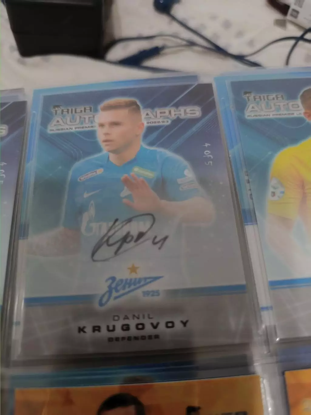 Даниил круговой. зенит Санкт Петербург. автограф вид 2