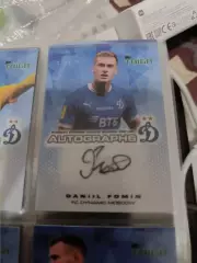 Даниил Фомин . Динамо Москва. автограф вид 2