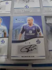 Дмитрий Хохлов. Динамо Москва. автограф