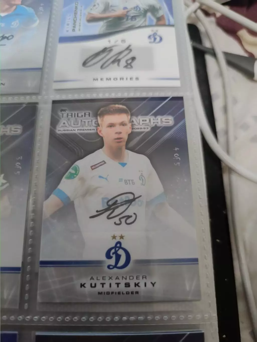 Александр кутицкий . Динамо Москва. автограф