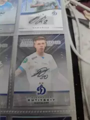 Александр кутицкий . Динамо Москва. автограф