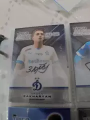 Арсен Захарян. Динамо Москва. автограф