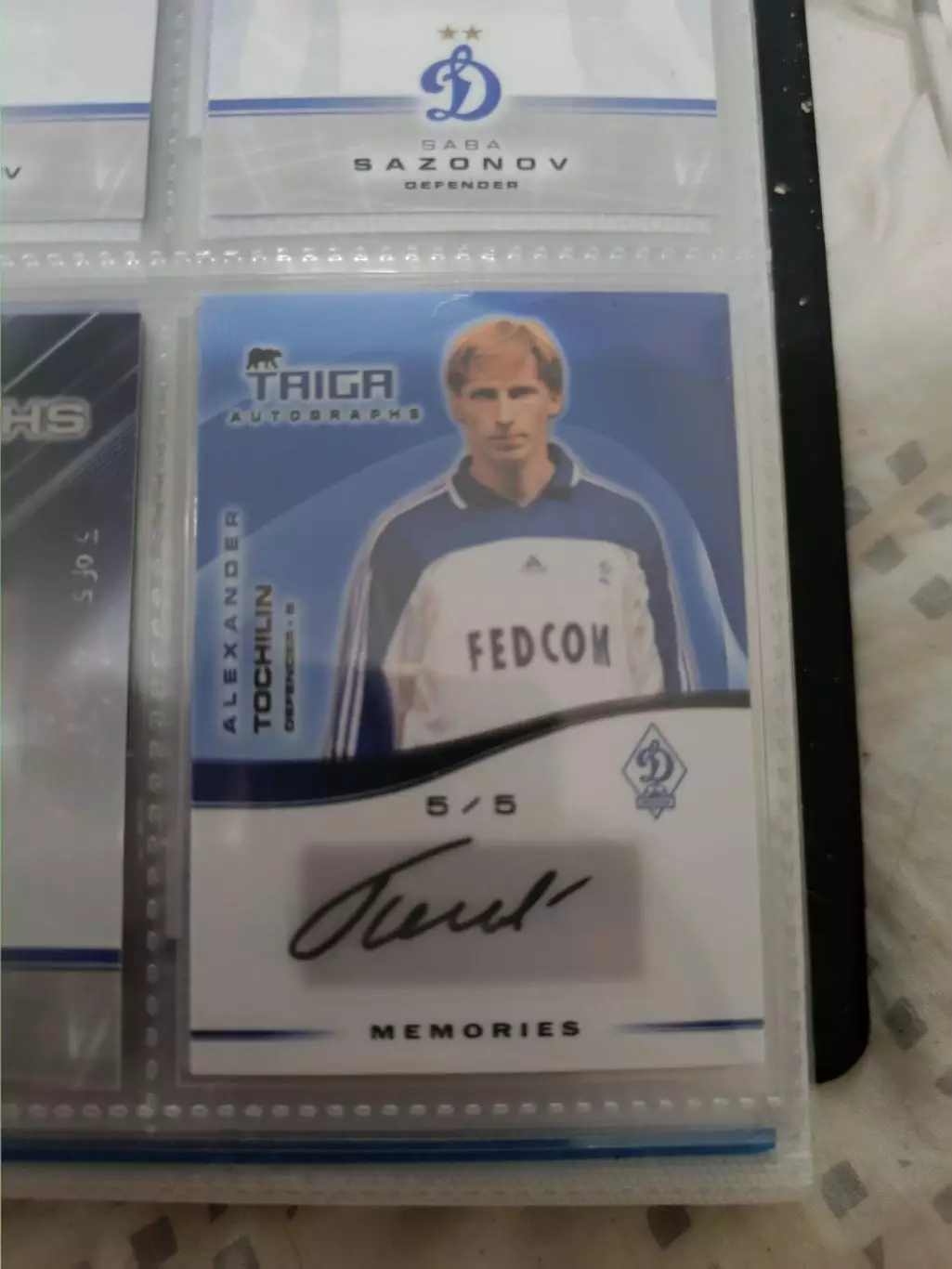 Александр Точилин.Динамо Москва. автограф