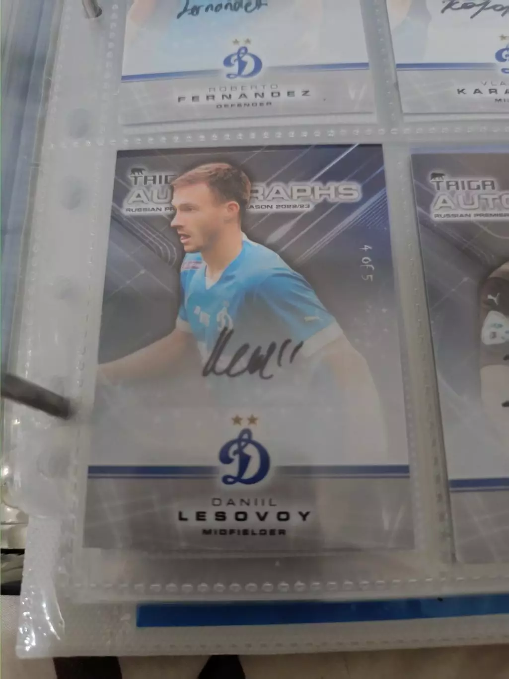 Даниил лесовой.Динамо Москва. автограф