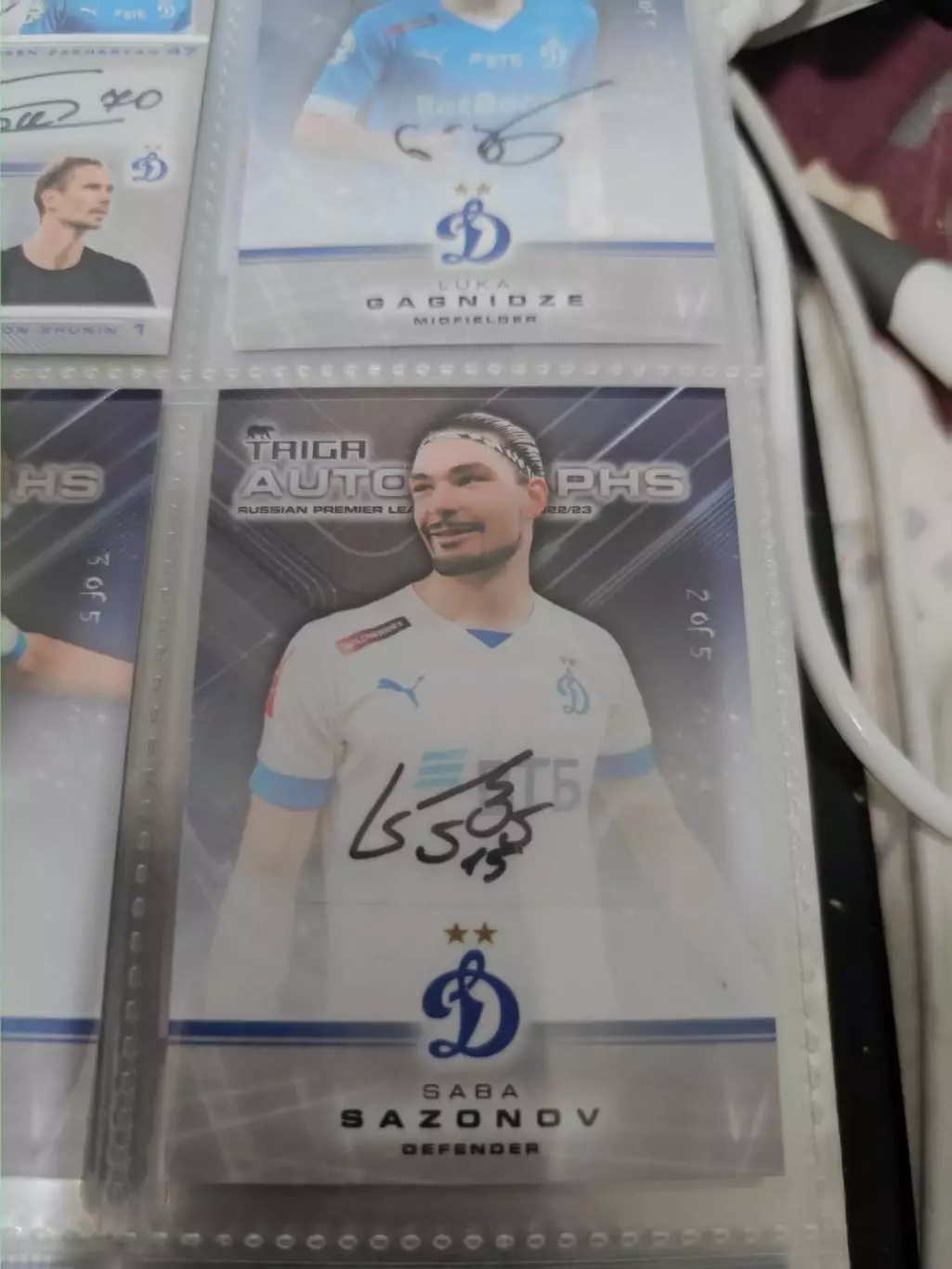 Саба Сазонов .Динамо Москва. автограф